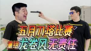 藍貓怎么打莉娜